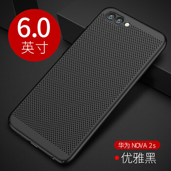 召召木木（CCMUMU） Nova2S 手機(jī)殼/保護(hù)套