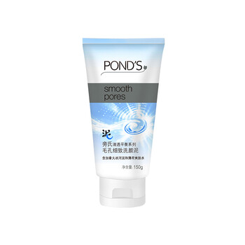 旁氏（POND'S）潔面乳 150ml