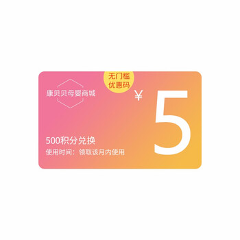 康貝新生兒紙尿褲