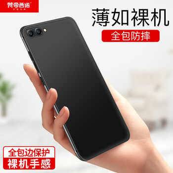 g8硅膠手機(jī)殼