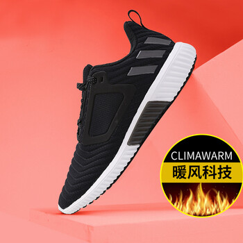 阿迪達斯（Adidas）跑步鞋黑色金屬暗灰BB6583 44，42.5，44.5