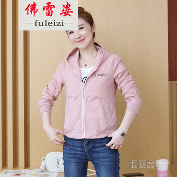 佛雷姿（FOLEIZI） 連帽 長袖 女 短外套 勾花鏤空，扎花