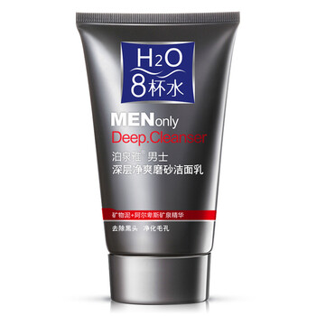 夏天去痘痘