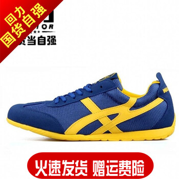 回力跑步鞋藍色 44，39，40，41，42，43