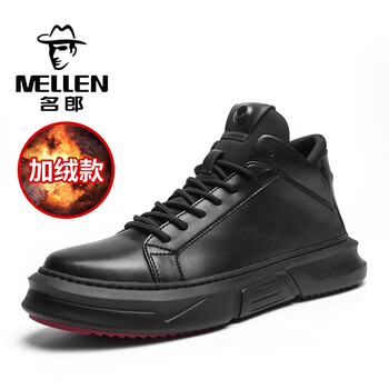 名郎（MELLEN）男士黑色黑底（加絨） 44
