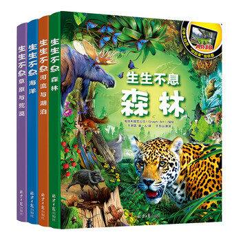 書(shū)摘