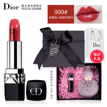 迪奧dior新款香水