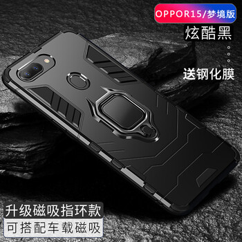 古芬 R15 手機殼/保護套