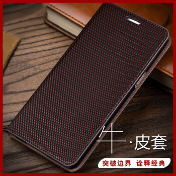 s5手機套真皮