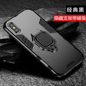 維恩克 iPhone XS Max 手機殼/保護套