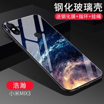 默然 小米mix3 手機殼/保護套