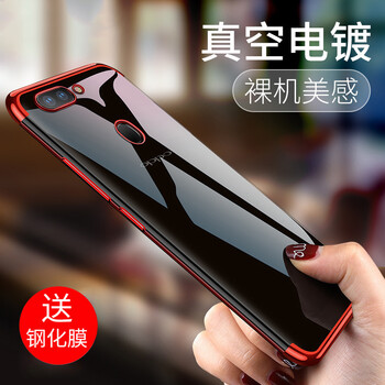 宏朗 oppor15 手機殼/保護套