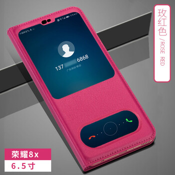 愛(ài)米森（Imisen） 榮耀8x 手機殼/保護套