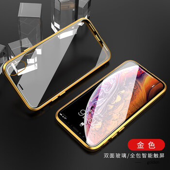 蘋果雙面手機殼