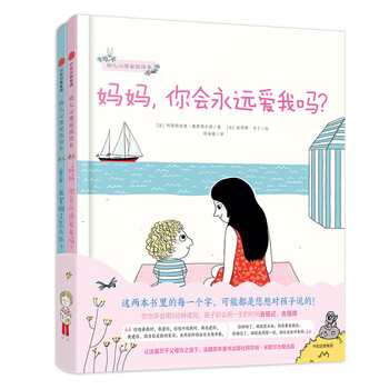 繪本套裝