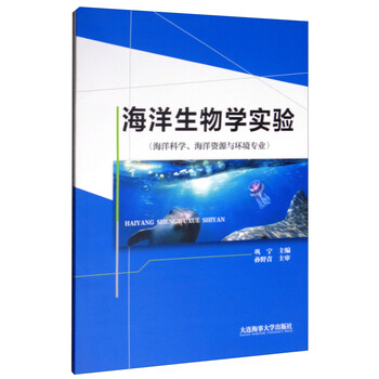 海洋環(huán)境