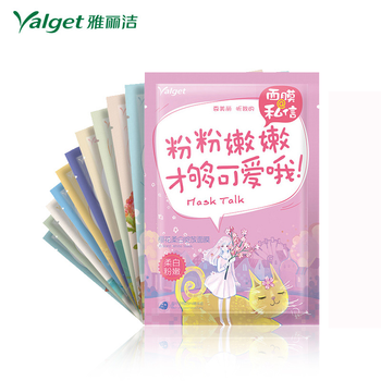 面膜私信