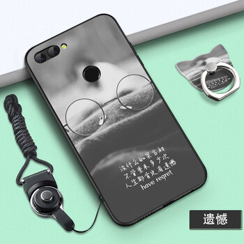 給力鼠 360N7Pro/360n7lite 手機殼/保護套
