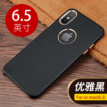 卡維奇（KAWEIQI） iPhoneXs Max 手機(jī)殼/保護(hù)套