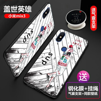 蓋世 3 手機(jī)殼