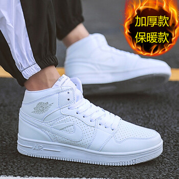 箭度（JIANDU）男士J01白色 41