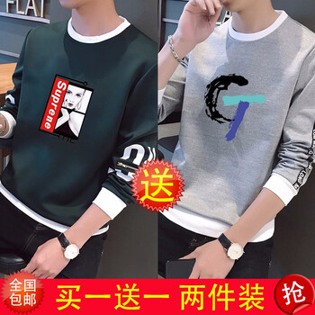 Lee Lff 長(cháng)袖 男士T恤 3086墨綠+3069灰色 