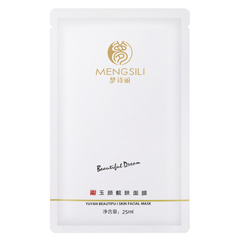 后控油面膜