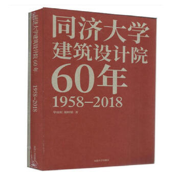 同濟大學