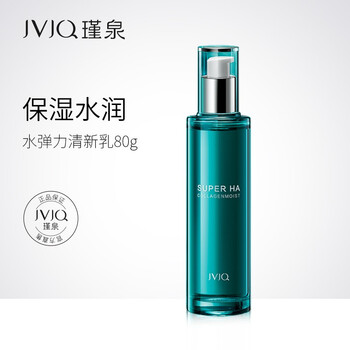 jvjq,排名,jvjq,排行榜,瑾泉,補水,補水,瑾泉,推薦