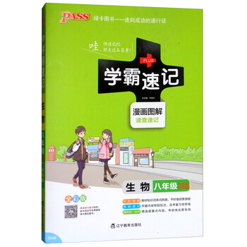 全彩圖解
