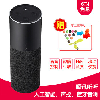 便攜hifi音箱