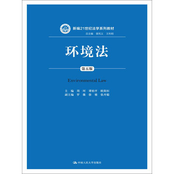書摘