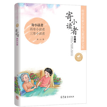 名家名作
