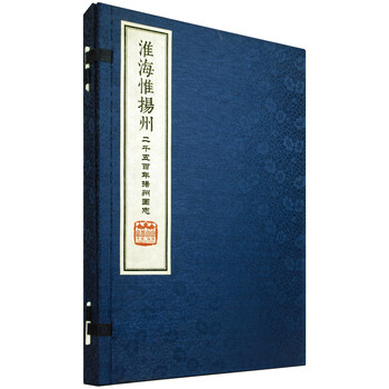 書摘