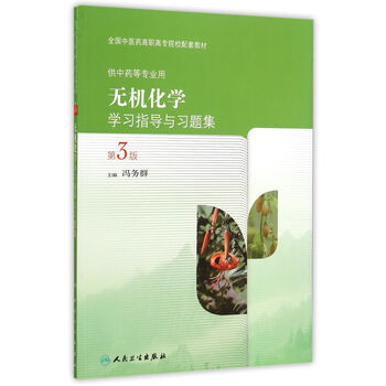書(shū)摘