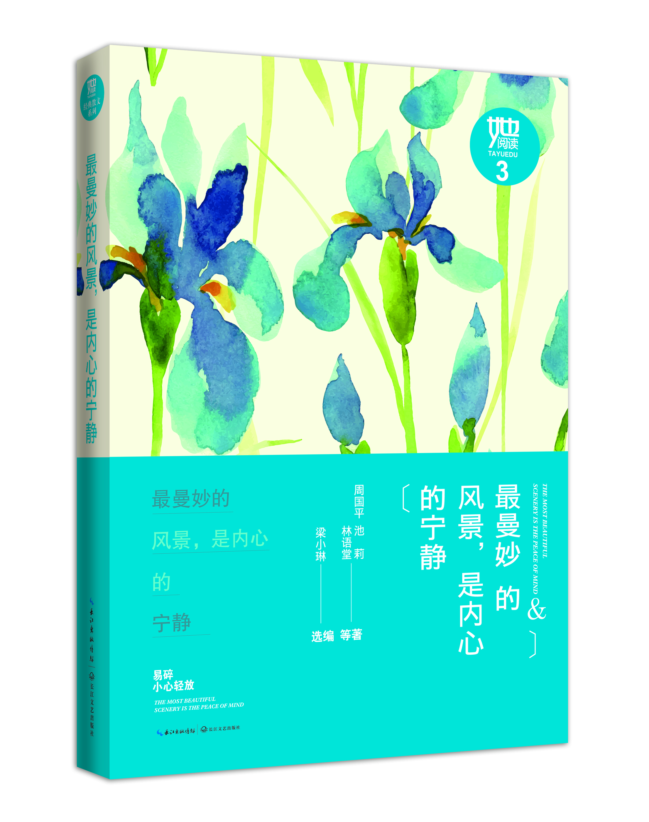 書評(píng)