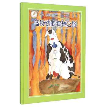 鈴鐺