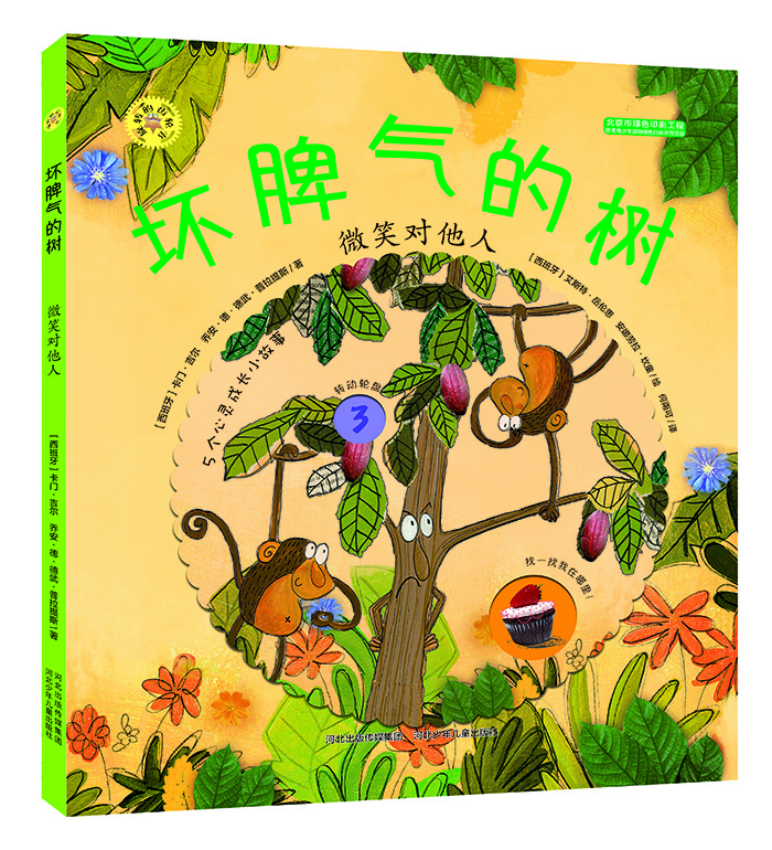 書