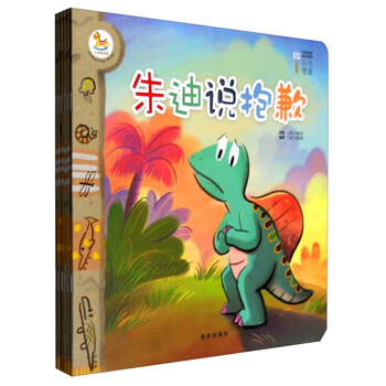 完美套裝