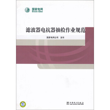 濾波器