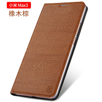 RNX 小米max3 手機(jī)殼/保護(hù)套