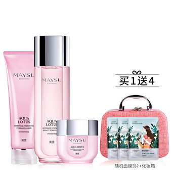maysu化妝品