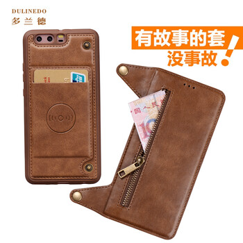 多蘭德（DULINEDO） 華為 P9 Plus 手機(jī)殼/保護(hù)套
