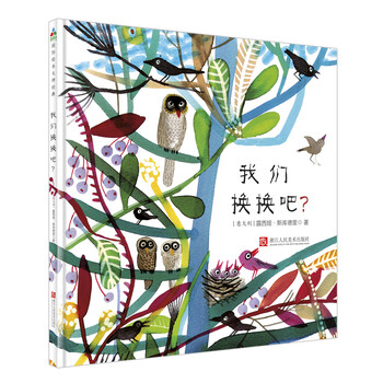 國(guó)際繪本大師