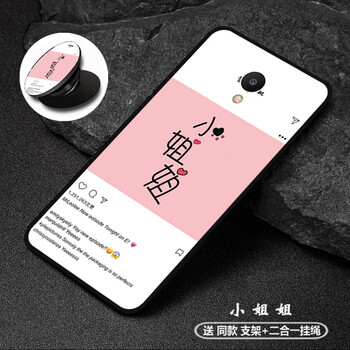 摩古（MOUGOL） 魅藍5S 手機殼/保護套