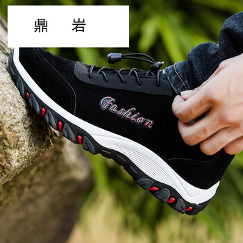 鼎巖跑步鞋958黑色 44，39，40，41，42，43