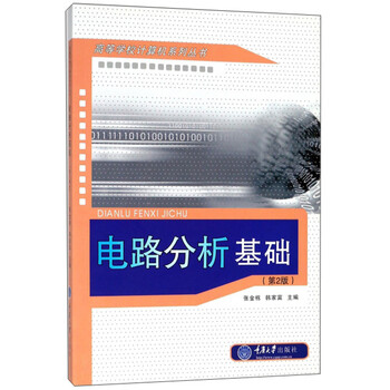 書摘