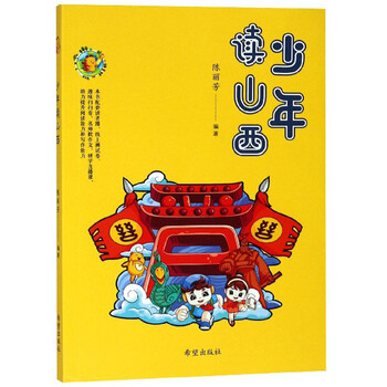 書摘