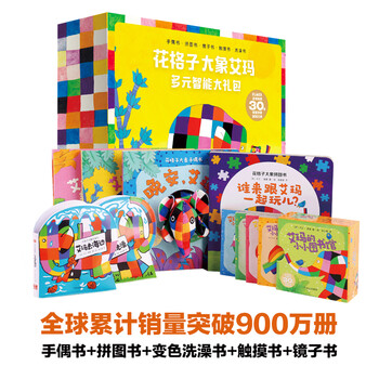 變色書