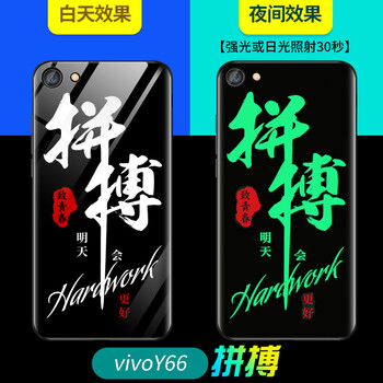 外殼,外殼,步步高,步步高,怎么樣